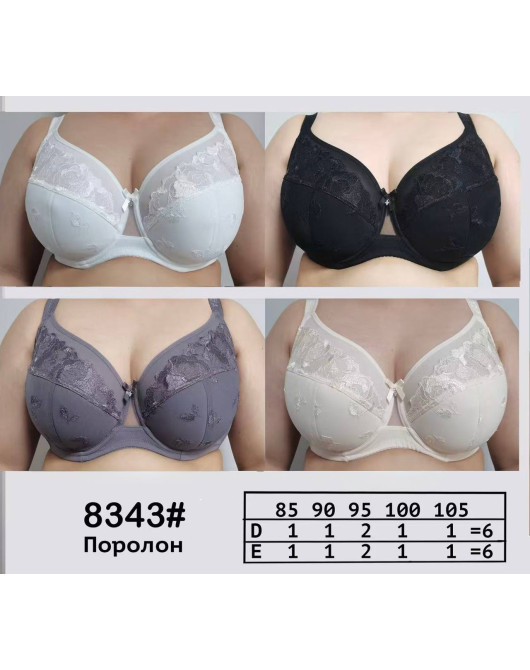 Бюстгальтер 8343 D Diorella