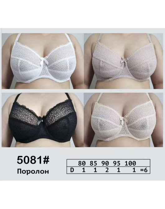 Бюстгальтер 5081 D Diorella
