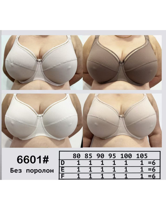 Бюстгальтер 6601 D