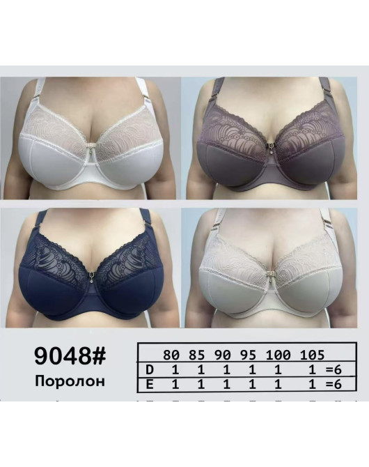 Бюстгальтер 9048 D